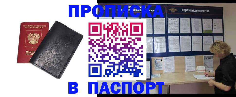 найти адрес прописки в Касли