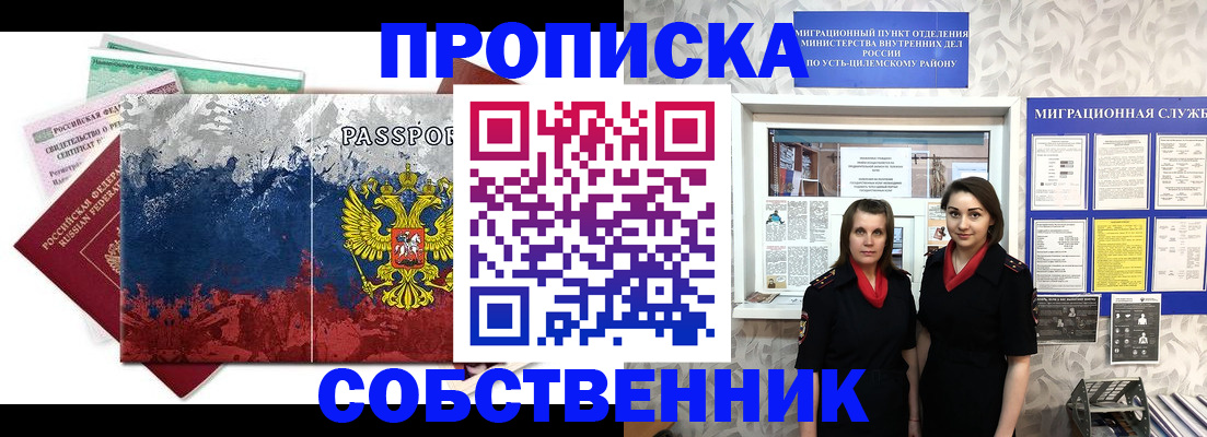 найти адрес прописки в Касли